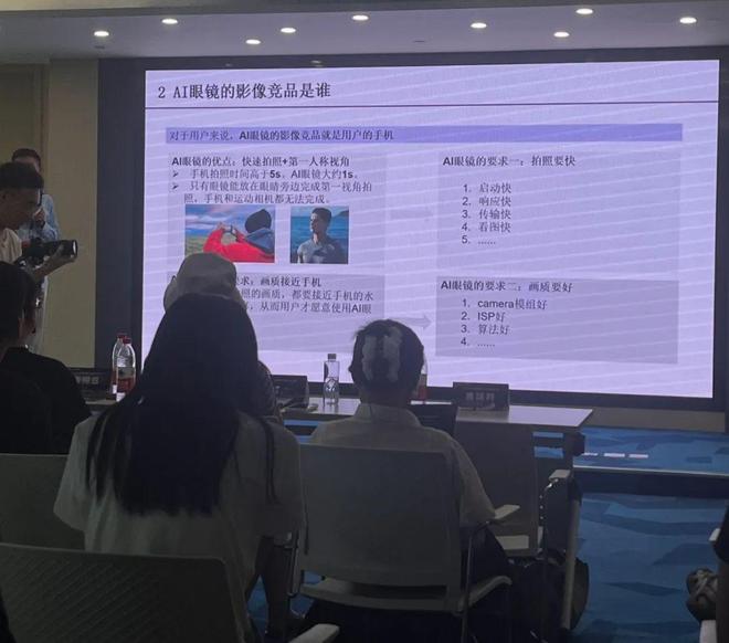 镜退货率高达40%百镜大战尚未到来pg电子中国网站深度｜小米AI眼(图3)