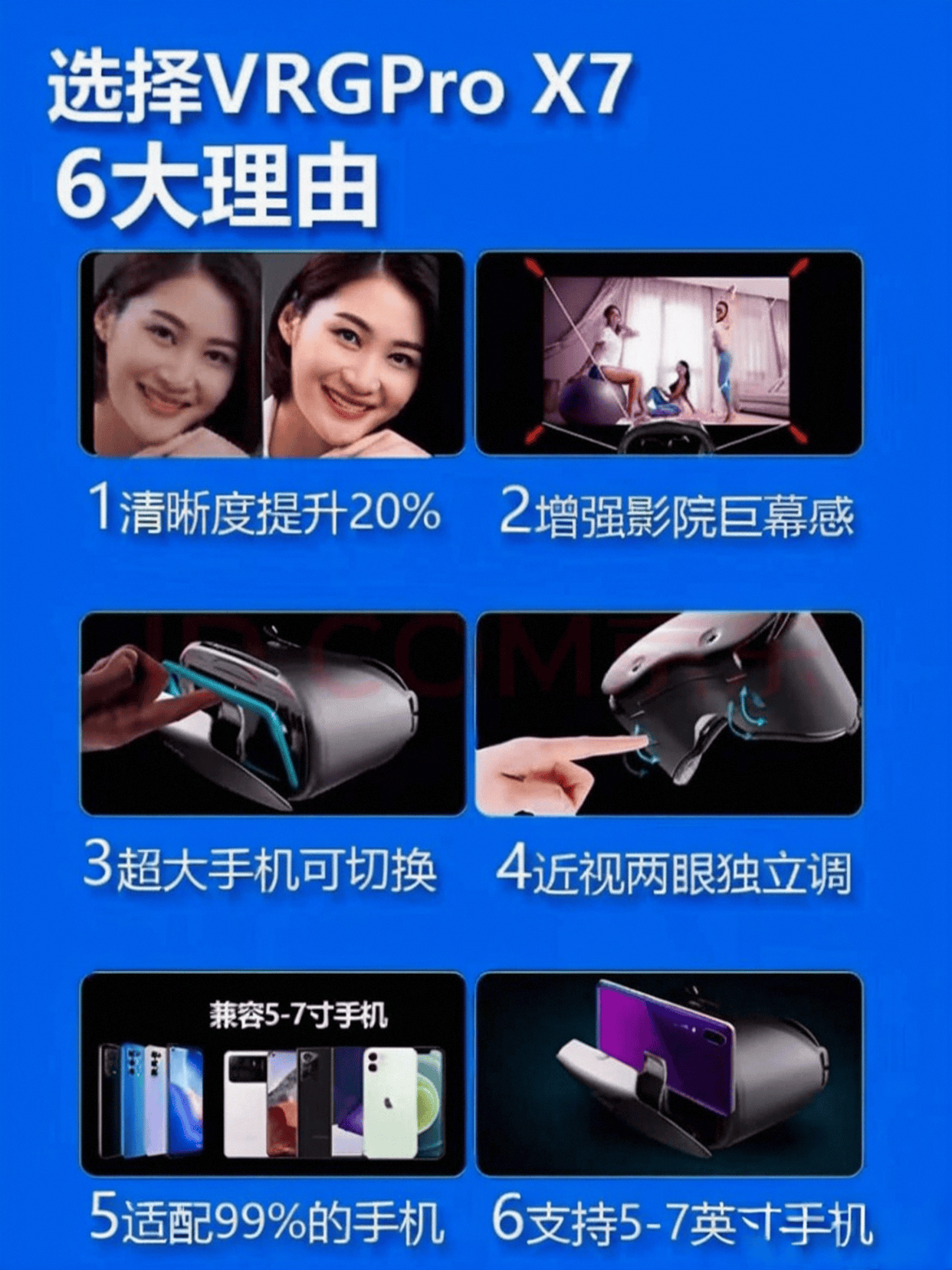 体机品牌：引领虚拟现实体验的创新之选pg电子娱乐平台十大公认最好的VR一(图3)