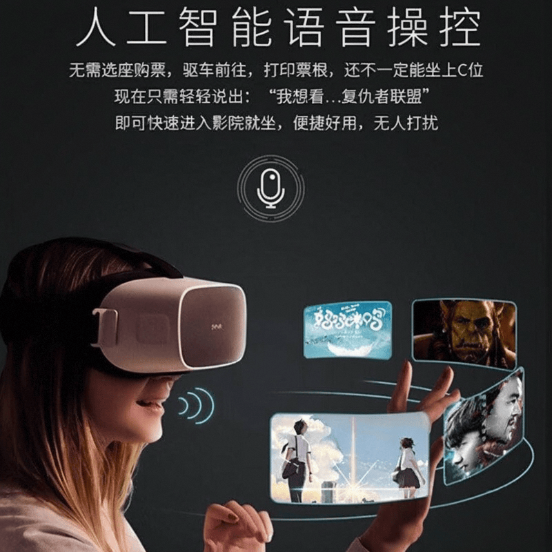 体机品牌：引领虚拟现实体验的创新之选pg电子娱乐平台十大公认最好的VR一(图8)