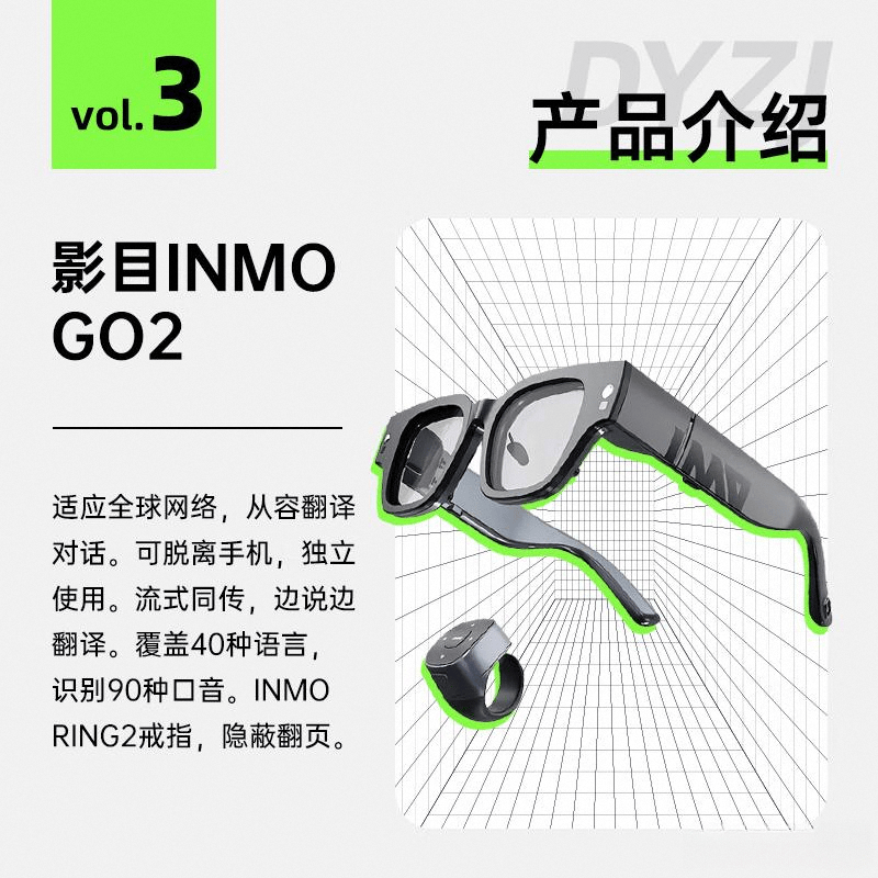 名牌推荐探索科技与设计的完美结合pg电子模拟器试玩AR眼镜十大(图5)