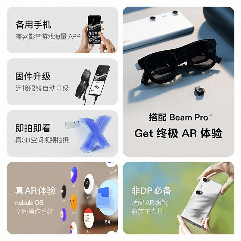 名牌推荐探索科技与设计的完美结合pg电子模拟器试玩AR眼镜十大(图2)