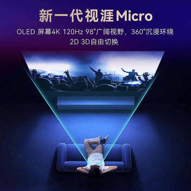 名牌推荐探索科技与设计的完美结合pg电子模拟器试玩AR眼镜十大(图7)